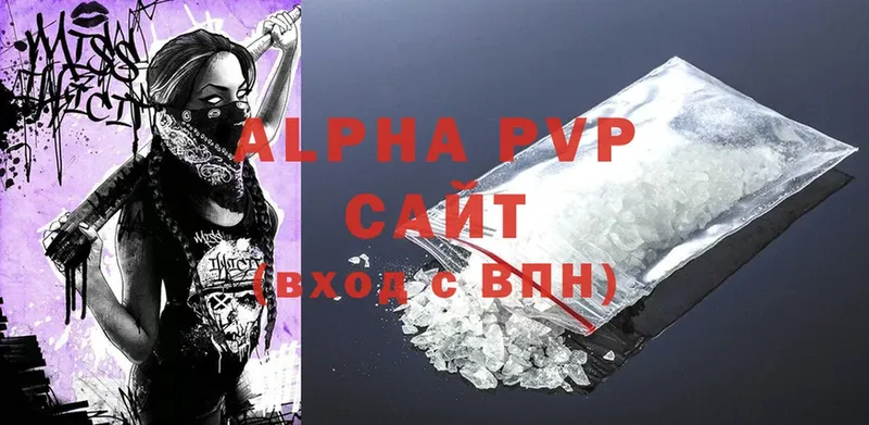 A-PVP крисы CK  МЕГА сайт  Зарайск 