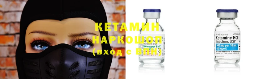 наркотики  Зарайск  Кетамин ketamine 