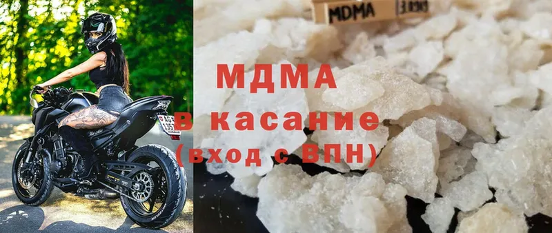 мега зеркало  Зарайск  MDMA VHQ 